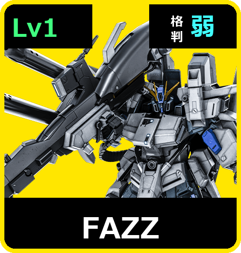 FAZZ Lv1 (C600/Ground)